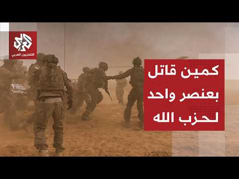 اشتباك بين عنصر من حزب الله وقوات الاحتلال وغموض بشأن الانسحاب الإسرائيلي من جنوب لبنان