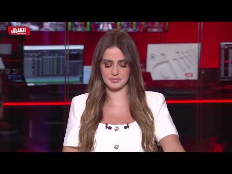 ألوان الشرق - محادثات بالدوحة وترمب "سنضرب مجددا" - مع رشا الخطيب بتاريخ 10/6/2026