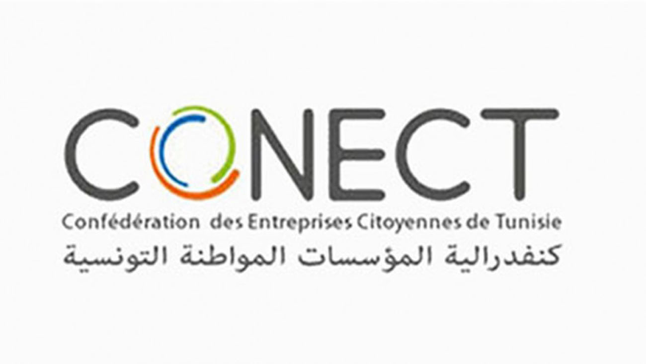دعت إلى "نصٍّ حديثٍ ومتوازنٍ يخدم مصلحة تونس".. "كونكت" تتقدم بـ41 مقترح تعديل لمشروع مجلة الصرف