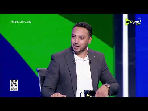 محمد عفيفي :  هيكون في جدية وأداء  أعلى من المنتخب أمام البرازيل