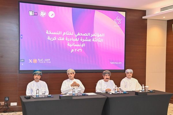 وكالة الأنباء العمانية (العمانية)