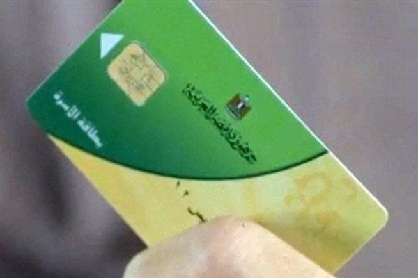 من هم المستبعدون من التموين في يونيو 2026؟.. محددات جديدة للعدالة الاجتماعية