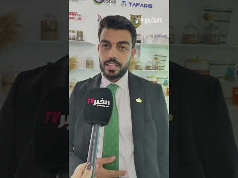 From the Algiers International Fair.. "Madar Holding" strengthens its presence and announces prep...