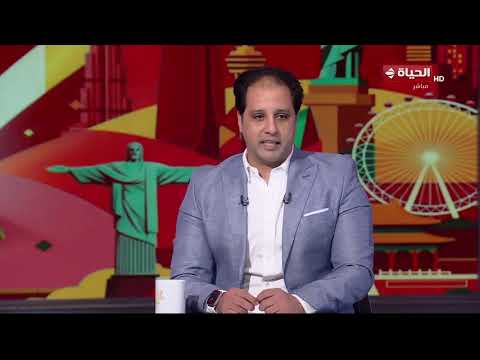 الحياة في كأس العالم - رأي حسن مصطفى في أداء منتخب مصر أمام بلجيكا