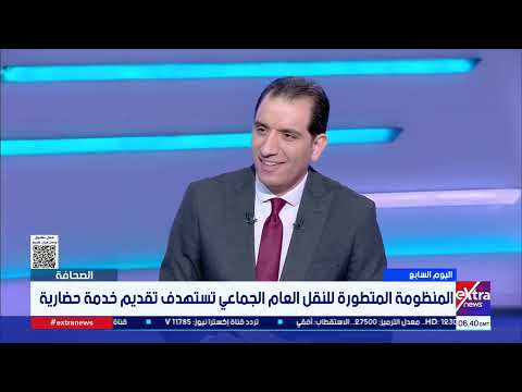 الصحافة| قراءة في أبرز عناوين الصحف مع الكاتب الصحفي زكي القاضي