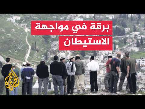 West Bank: The People of Burqa Caught Between Settler Attacks and the Expansion of Homesh