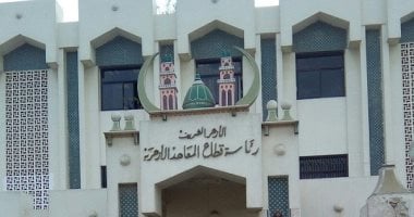 الأزهر يحظر اصطحاب أو استخدام الأقلام الزرقاء بمراكز تصحيح امتحانات الثانوية