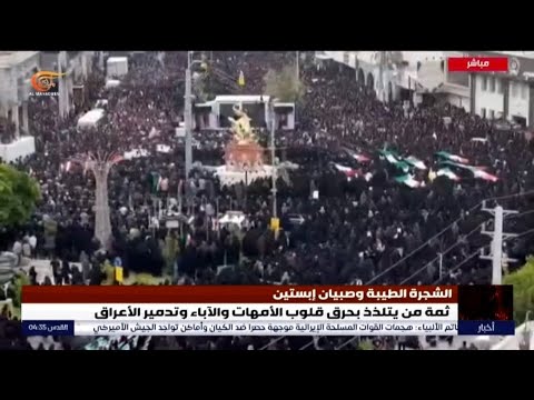 استهداف مدرسة للبنات في إيران خلال العدوان الأميركي الإسرائيلي