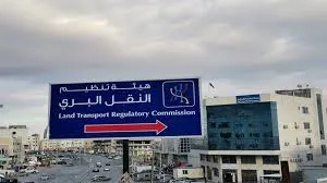 هيئة النقل البري توسع خدمات النقل العام في جرش والزرقاء والمفرق