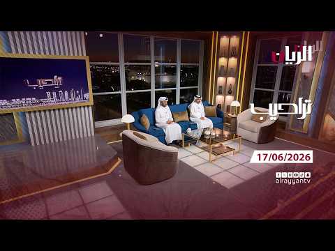 برنامج تراحيب
