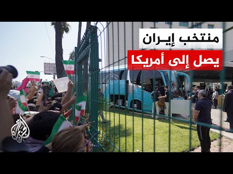Iranian national team delegation arrives in Los Angeles amid tight security at their residence