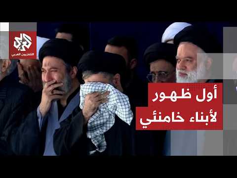 مجتبى خامنئي يغيب عن جنازة والده وإخوته الـ3 في مقدمة المصلين على المرشد الراحل