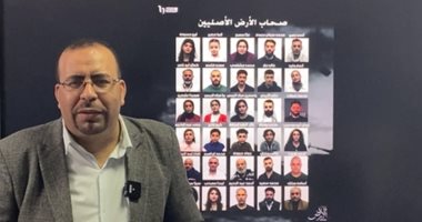 لوحة شرف لـ صحاب الأرض الأصليين.. رحم الله كل شهدائهم الأبرار (فيديو)