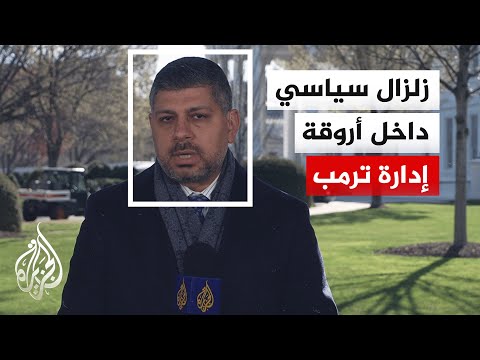 The director of the National Counterterrorism Center in the Trump administration resigns in prote...