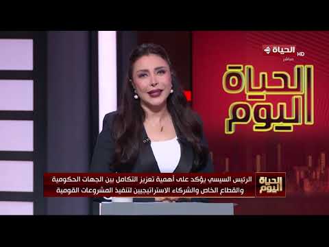 الرئيس السيسي يطلع على محاور العمل الرئيسية فيما يخص الموقف التنفيذي الحالي لمنظومة التأمين الصحي