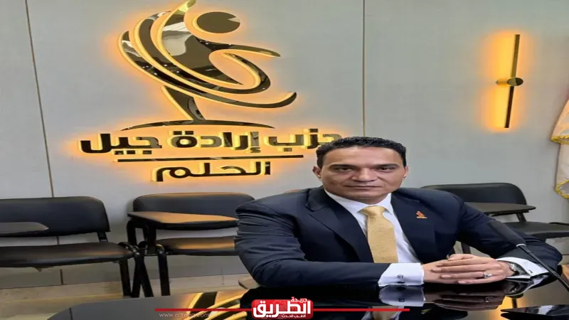 ”إرادة جيل”: رؤية الرئيس لما بعد صندوق النقد ترسم طريق الاستقرار الحقيقي للاقتصاد المصري