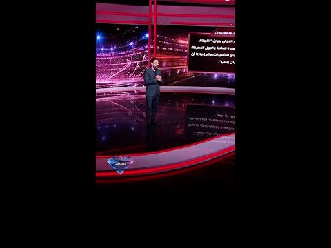 الاتحاد الدولي صدعنا بفصل السياسة عن الكورة !