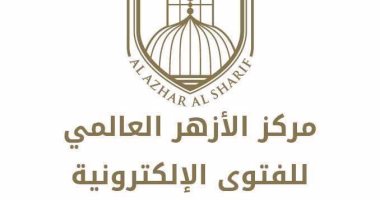 كيف تتواصل مع وحدة الدعم النفسي بالأزهر الشريف