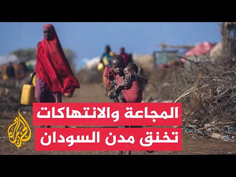 أزمة السودان الإنسانية تتفاقم وسط مخاوف من النسيان الدولي