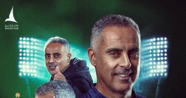 جوزيه جوميز مدربًا للخليج السعودى موسمين رسميًا