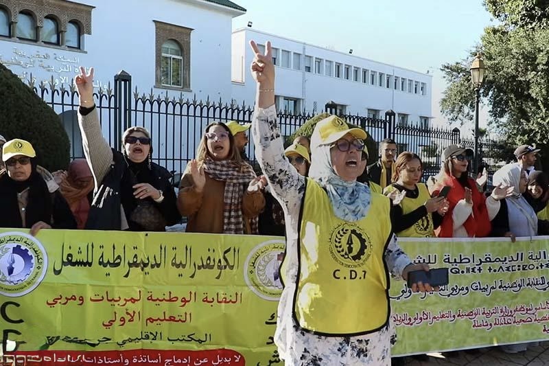 مطالب معلقة واحتجاج متواصل.. مربو التعليم الأولي يعتصمون أمام وزارة التربية الوطنية