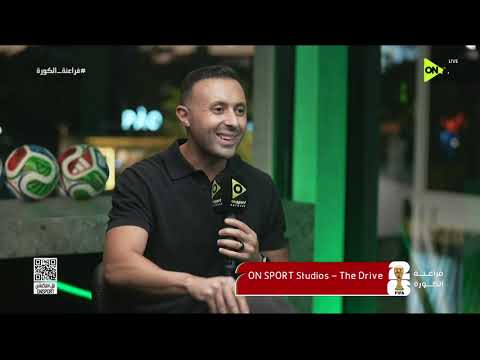 فراعنة الكورة - حلقة الأربعاء 01/07/2026 مع خالد رزق