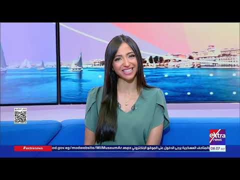 هذا الصباح| متابعة أهم الأحداث والأخبار مع سارة سراج ويارا مجدي