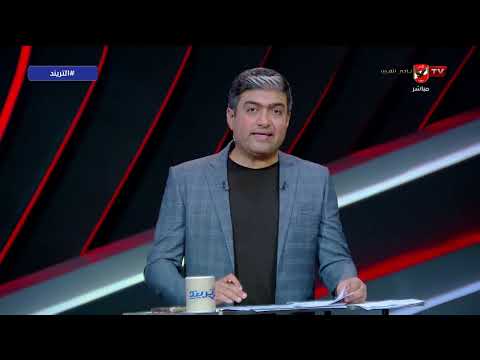 رقم تاريخي لأوتشوا حارس المكسيك.. عودة نيمار بقميص البرازيل.. محمد سعيد وجولة في المونديال #التريند