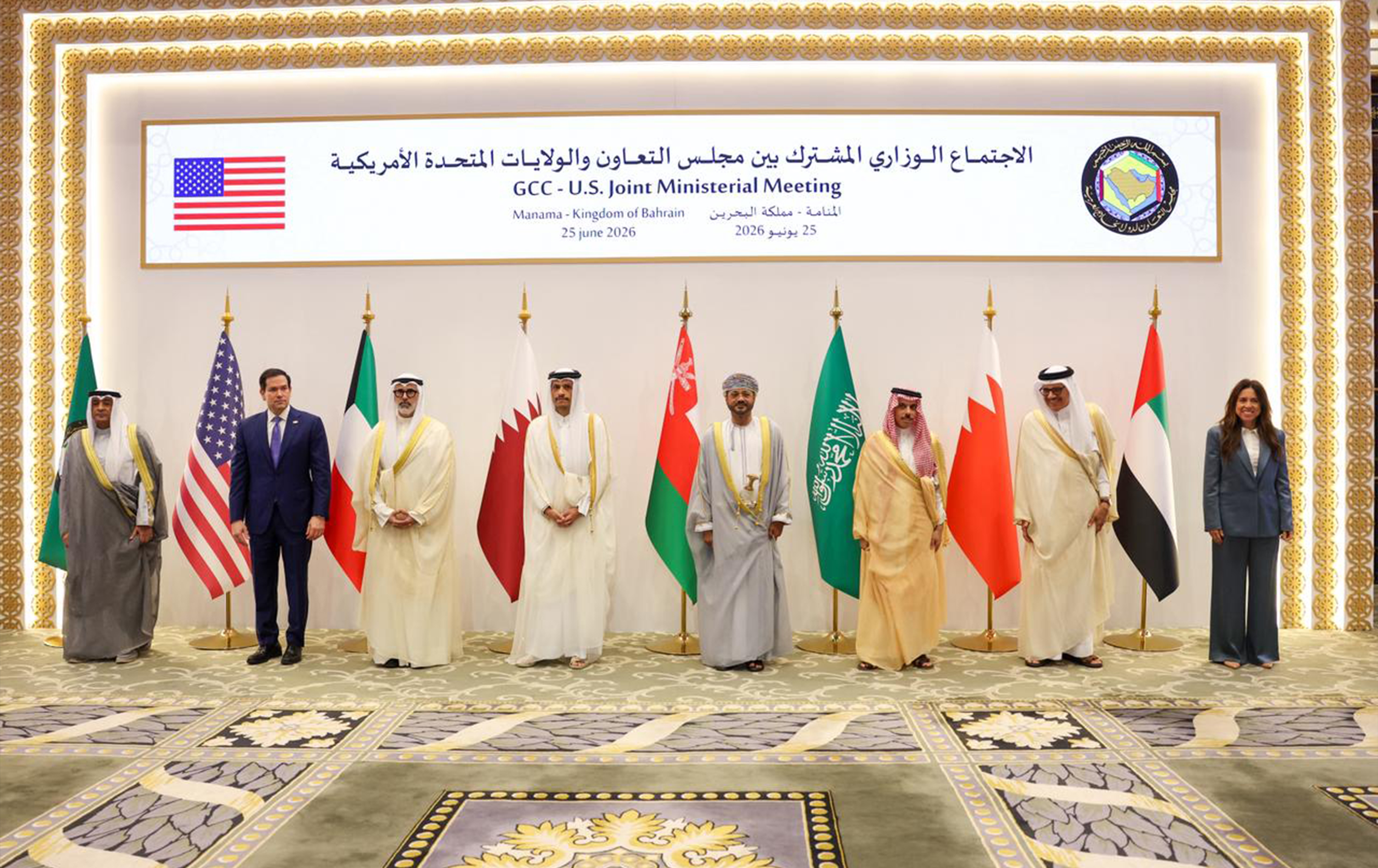 بيان أميركي خليجي يدعم حصر السلاح بيد الدولة العراقية ويدين هجمات الفصائل على دول الخليج