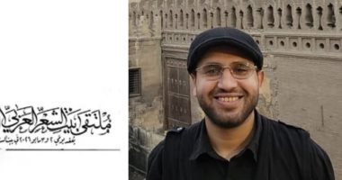 مجهول الهوية.. قصيدة محمد الحداد فى ملتقى بيت الشعر العربى