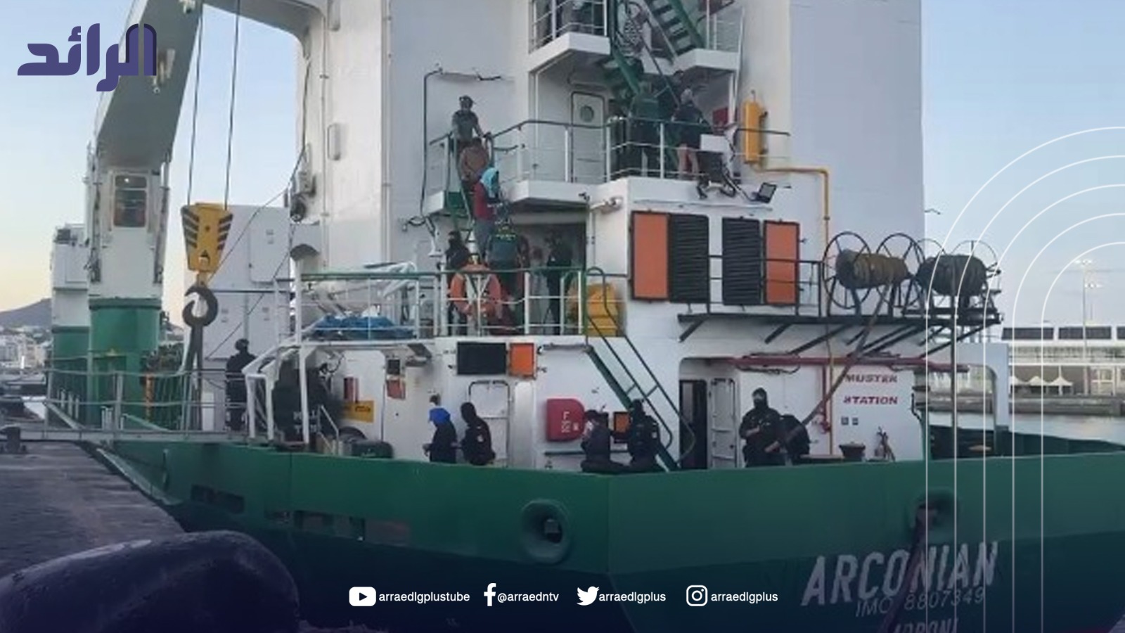 إل فوليو: بنحو ملياري يورو.. شحنة كوكايين ضخمة تُشعل توتراً بين شرق ليبيا وإسبانيا ‏