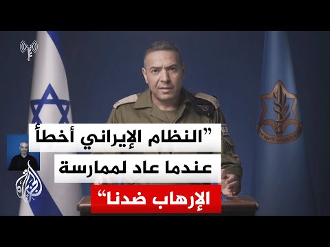 الناطق باسم الجيش الإسرائيلي: لن نسمح بفرض معادلة جديدة بضرب شمال إسرائيل مقابل الضاحية