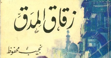 من الحارة إلى الكمبوند.. كيف تغيّر المكان في الرواية المصرية؟