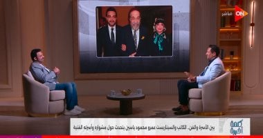السيناريست عمرو محمود ياسين: اسم والدي يدفعني لتقديم الأفضل
