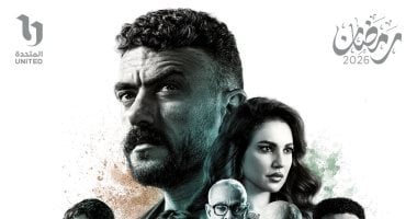 مسلسل على كلاى الحلقة 2.. مواعيد العرض والإعادة والقنوات الناقلة