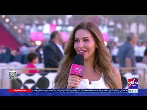 متابعة فعاليات مونديال 2026 بمنطقة "Egypt Fan Zone" بالعاصمة الجديدة