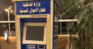 القانون يحدد الأشخاص المكلفون بالتبليغ عن وقائع الميلاد أو الوفاة