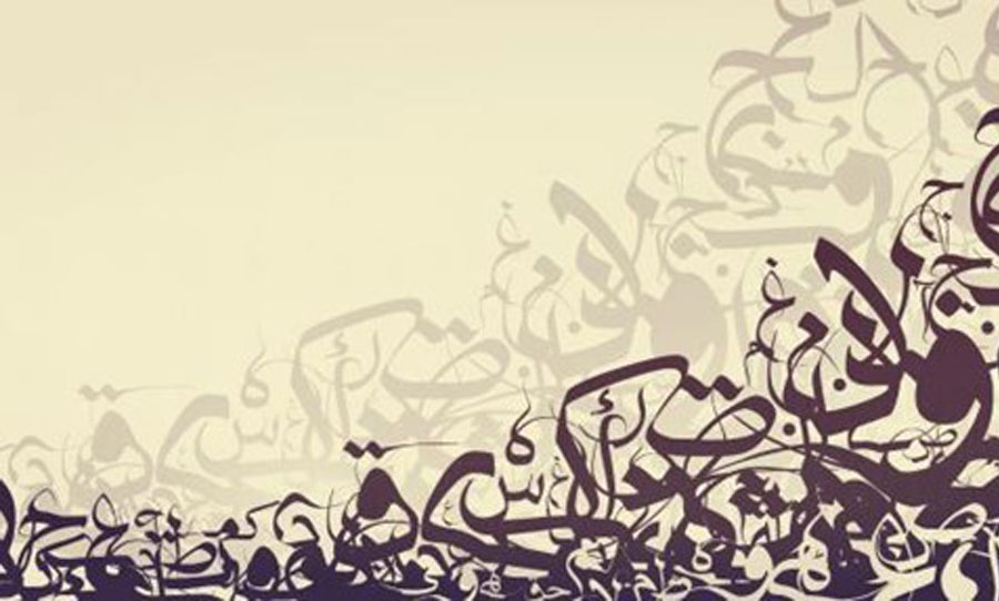 في اليوم العالمي للشعر: سيميولوجيا حياة تنهض بالكلمات!