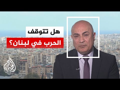 نافذة من بيروت | تداعيات التوصل إلى اتفاق بين أمريكا وإيران على لبنان