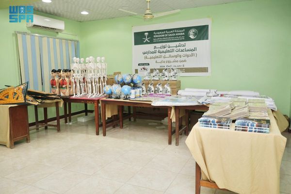 مركز الملك سلمان للإغاثة يقدم وسائل تعليمية للمدارس في مديرية المكلا بحضرموت