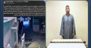 "فاكرها بتصور بيتي".. اعترافات مثيرة لعامل حطم كاميرات جاره في سمالوط