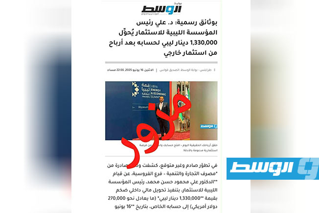 «بوابة الوسط» تنبه إلى منشورات مزورة منسوبة إليها على مواقع التواصل