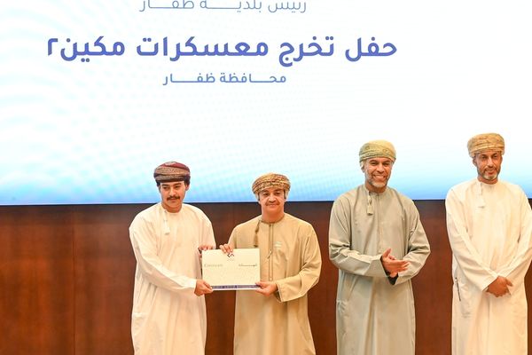 وكالة الأنباء العمانية (العمانية)