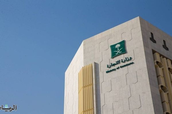 "التجارة": تقرير رؤية المملكة 2030 يعكس نمو القطاعات الواعدة وتوسع الأنشطة المرتبطة بالذكاء الاصطناعي والاقتصاد الرقمي والترفيه والسياحة