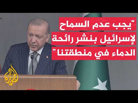 Erdogan: The Current Israeli Government Must Not Be Allowed to Spread the Scent of Gunpowder and ...