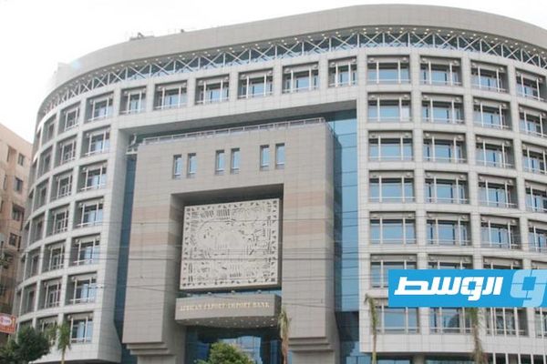 تقرير مصرفي أفريقي: ليبيا تمتلك أكبر احتياطي نقدي في القارة بـ87.9 مليار دولار