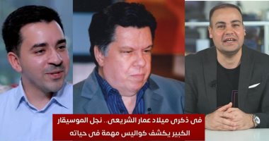 مراد عمار الشريعى: بابا كان حريف شطرنج ويتوقع أهداف الأهلى قبل إحرازها