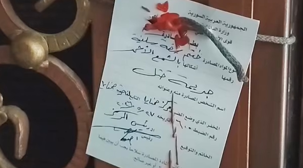 دمشق: جريمة مروعة في صحنايا.. طفلة تكشف قاتل والدتها وخالتها بعد تعرّفها عليه أمام الأمن