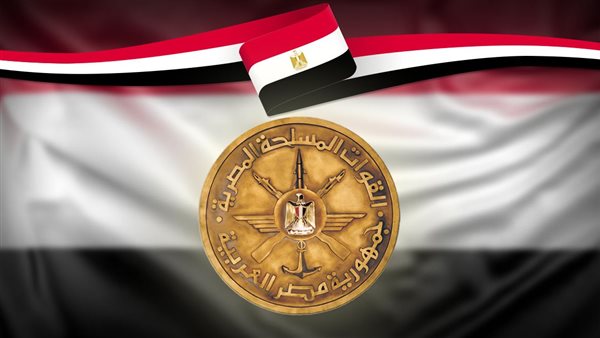 القوات المسلحة تهنئ رئيس الجمهورية بمناسبة حلول عيد الفطر