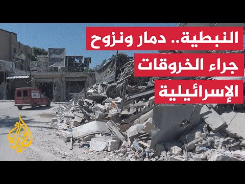 Massive destruction in Nabatieh’s main market as the occupation refuses to withdraw from the dist...